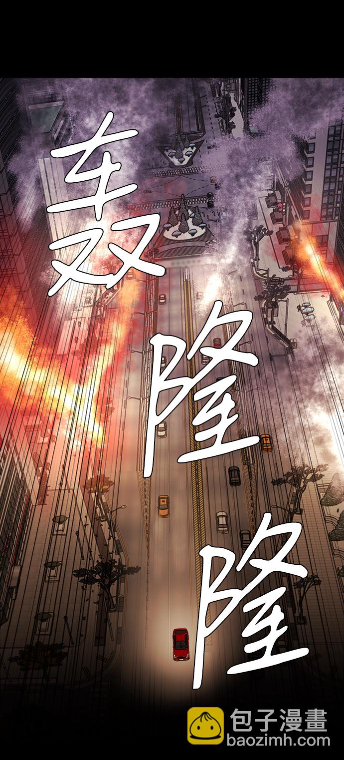 🍝平行都市 第八章（5）_逃逸 第19页
