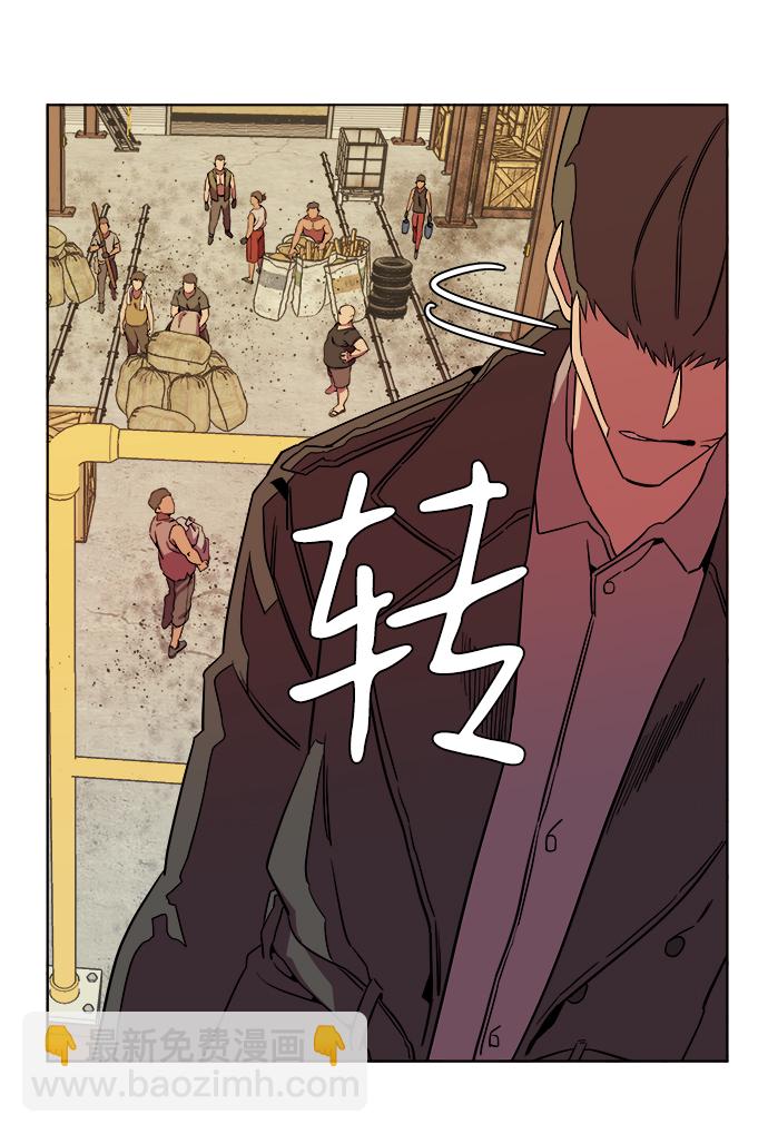 🍝平行都市 第八章（5）_逃逸 第29页