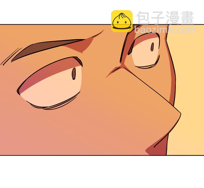 🍝平行都市 第九章（1）_首领 第10页
