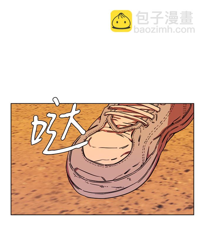 🍝平行都市 第九章（1）_首领 第30页