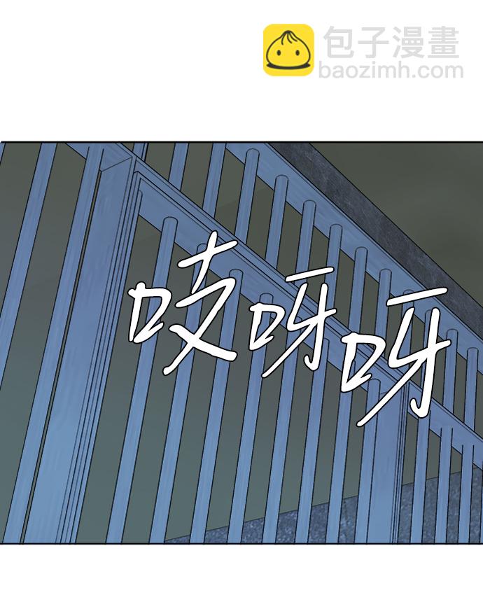 🍝平行都市 第九章（1）_首领 第40页