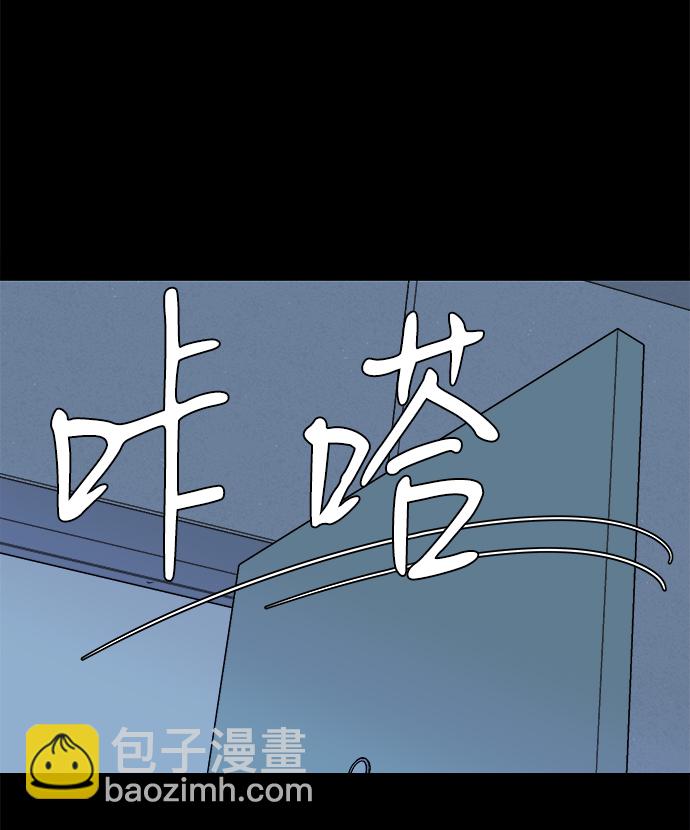 🍝平行都市 第九章（3）_首领 第18页