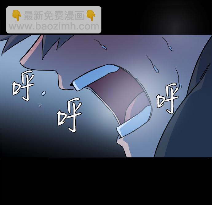 🍝平行都市 第九章（3）_首领 第23页