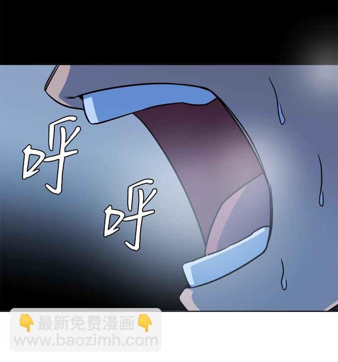 🍝平行都市 第九章（3）_首领 第25页
