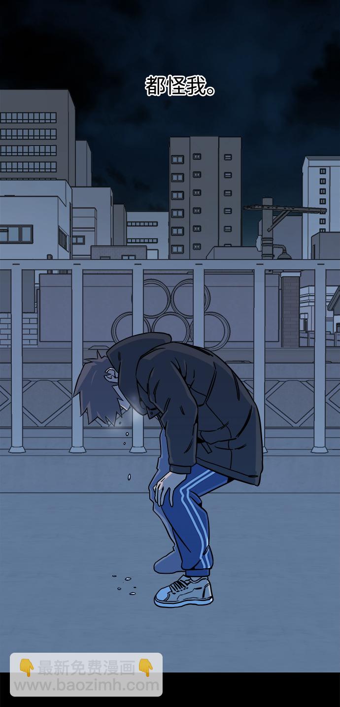 🍝平行都市 第九章（3）_首领 第28页