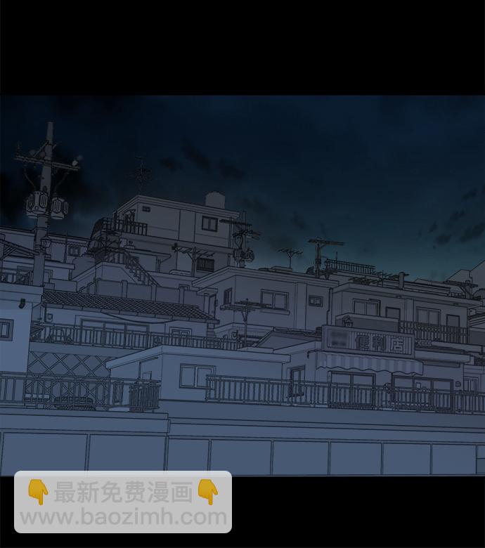 🍝平行都市 第九章（3）_首领 第29页
