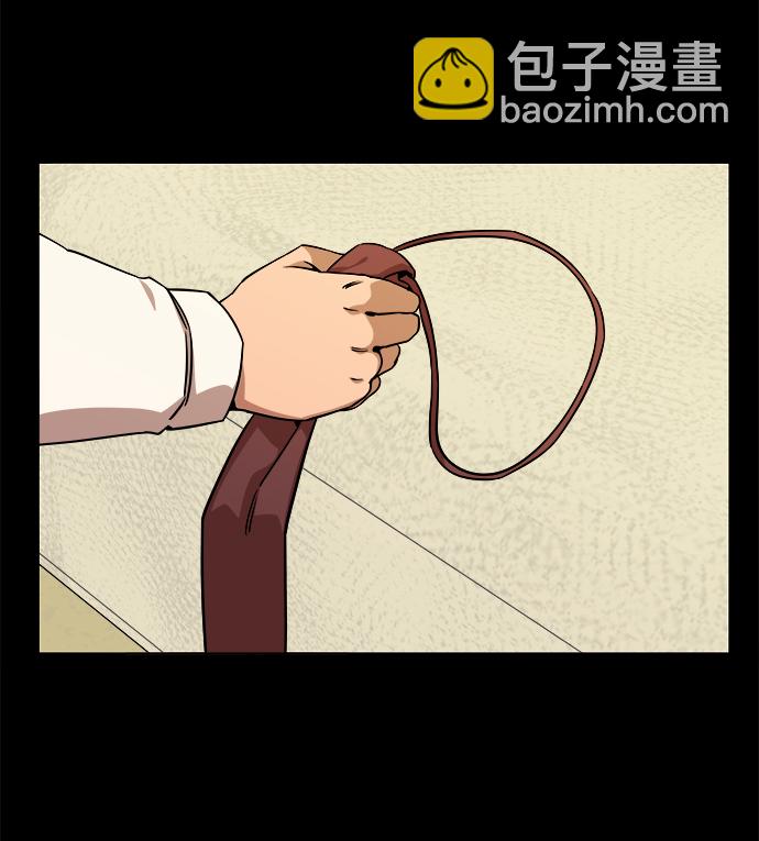 🍝平行都市 第九章（3）_首领 第31页
