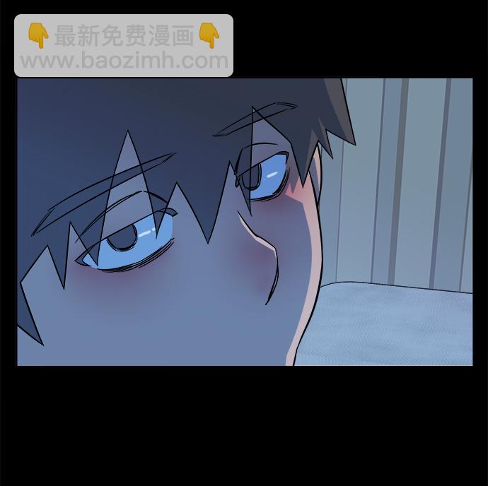🍝平行都市 第九章（3）_首领 第9页