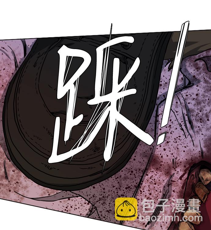 🍝平行都市 第十章（1）_活尸体之夜 第12页