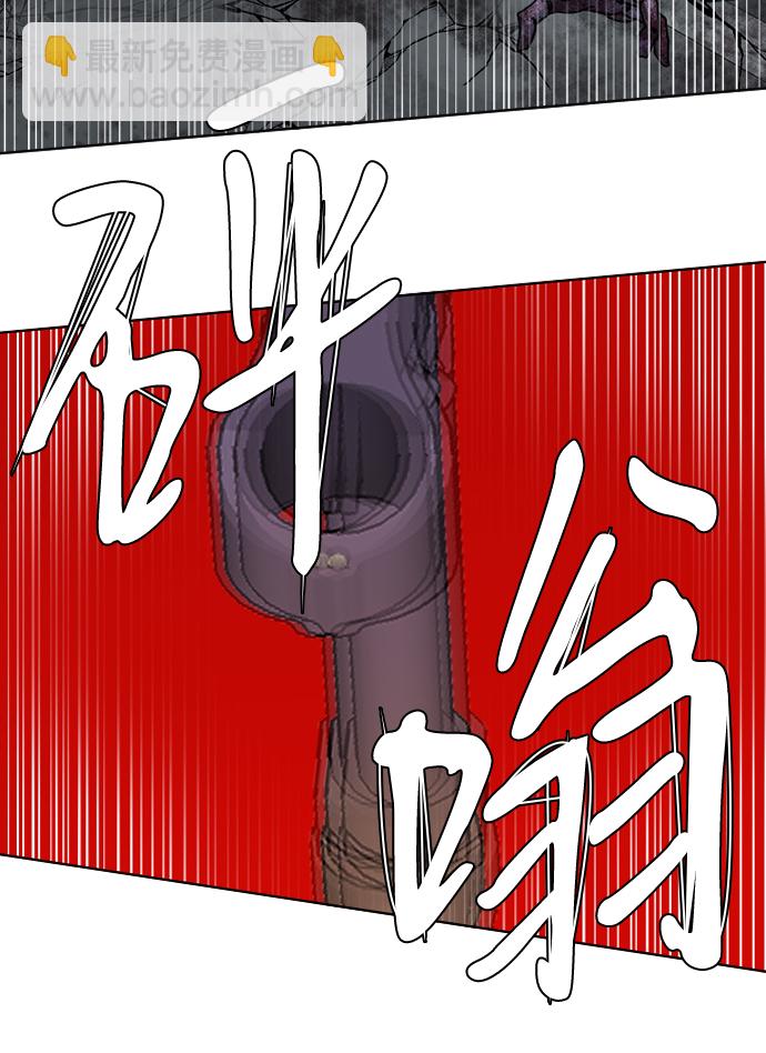 🍝平行都市 第十章（1）_活尸体之夜 第14页