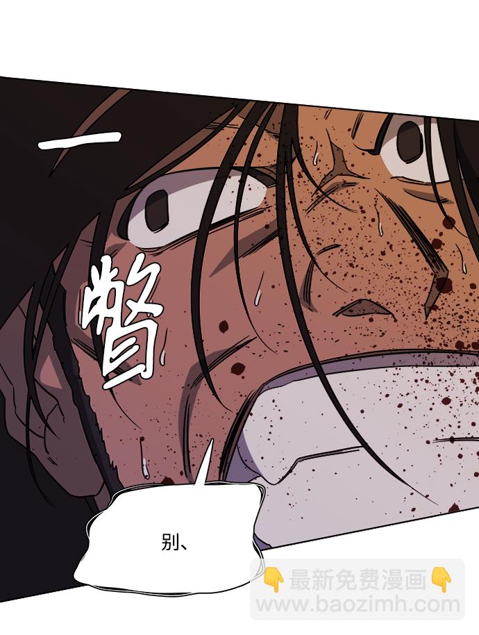 🍝平行都市 第十章（1）_活尸体之夜 第21页