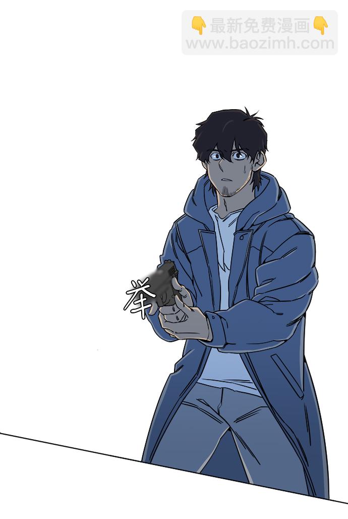 🍝平行都市 第十章（3）_活尸体之夜 第19页