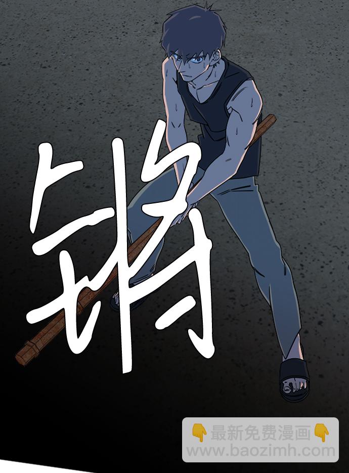 🍝平行都市 第十章（3）_活尸体之夜 第22页