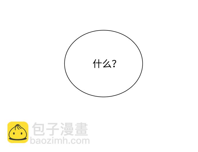 🍝平行都市 第十章（3）_活尸体之夜 第26页