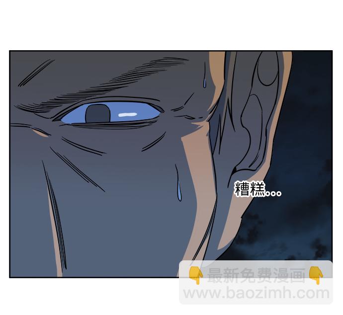 🍝平行都市 第十章（3）_活尸体之夜 第32页