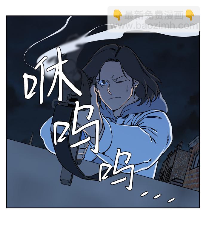 🍝平行都市 第十章（3）_活尸体之夜 第35页