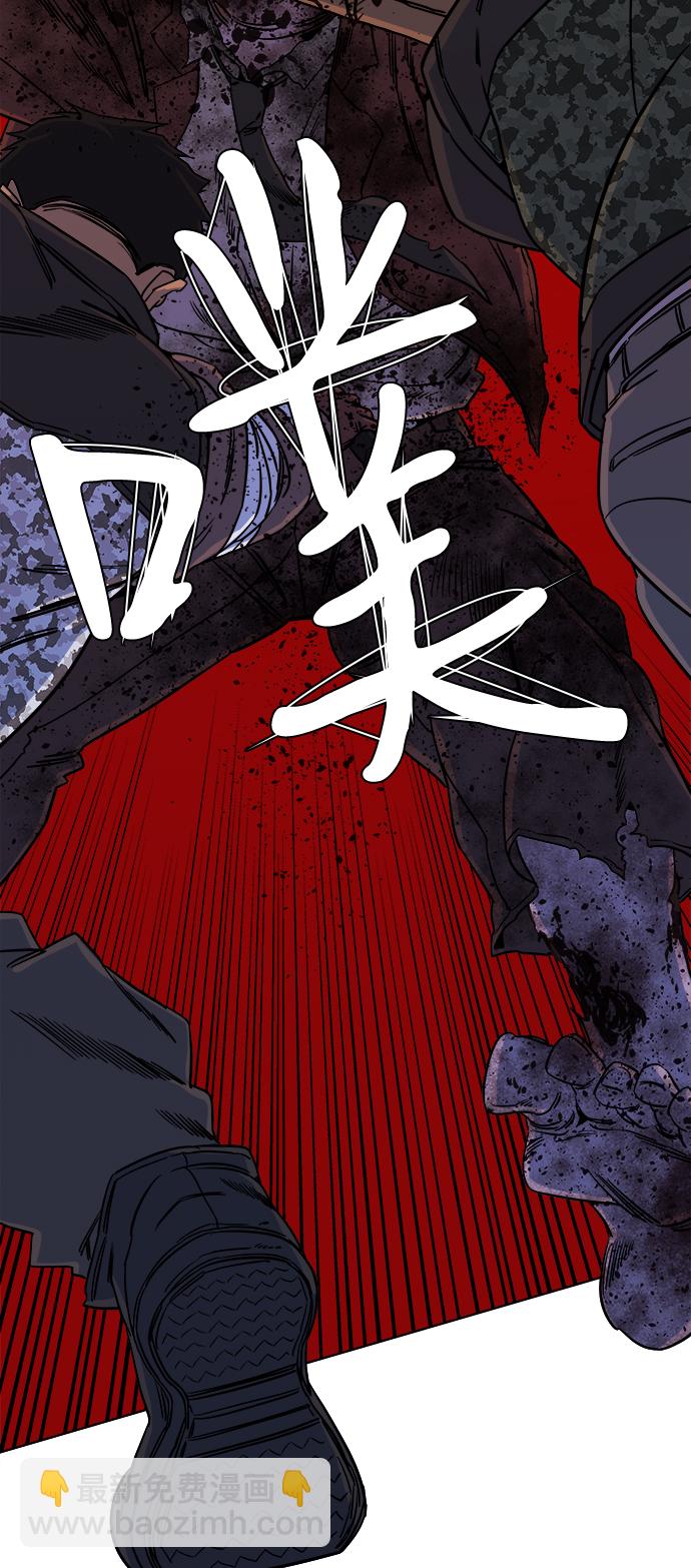 🍝平行都市 第十章（3）_活尸体之夜 第37页