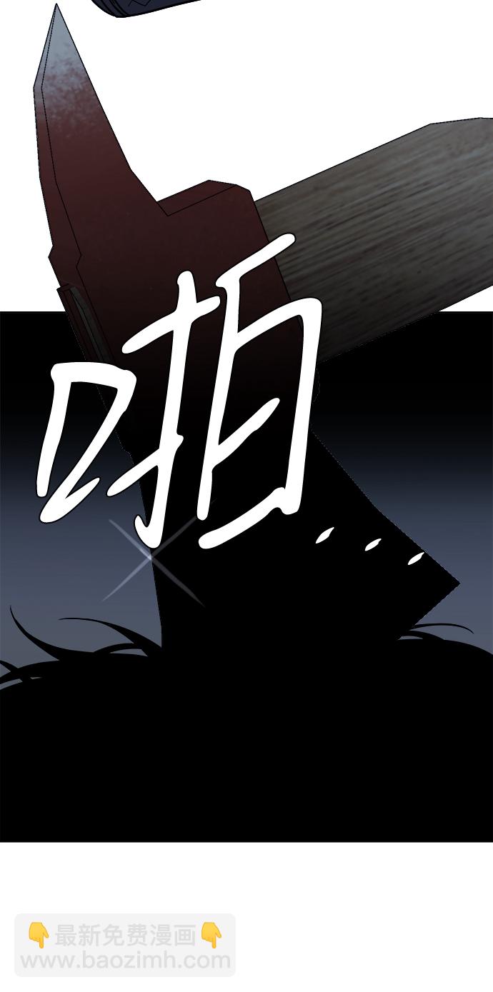 🍝平行都市 第十章（3）_活尸体之夜 第38页