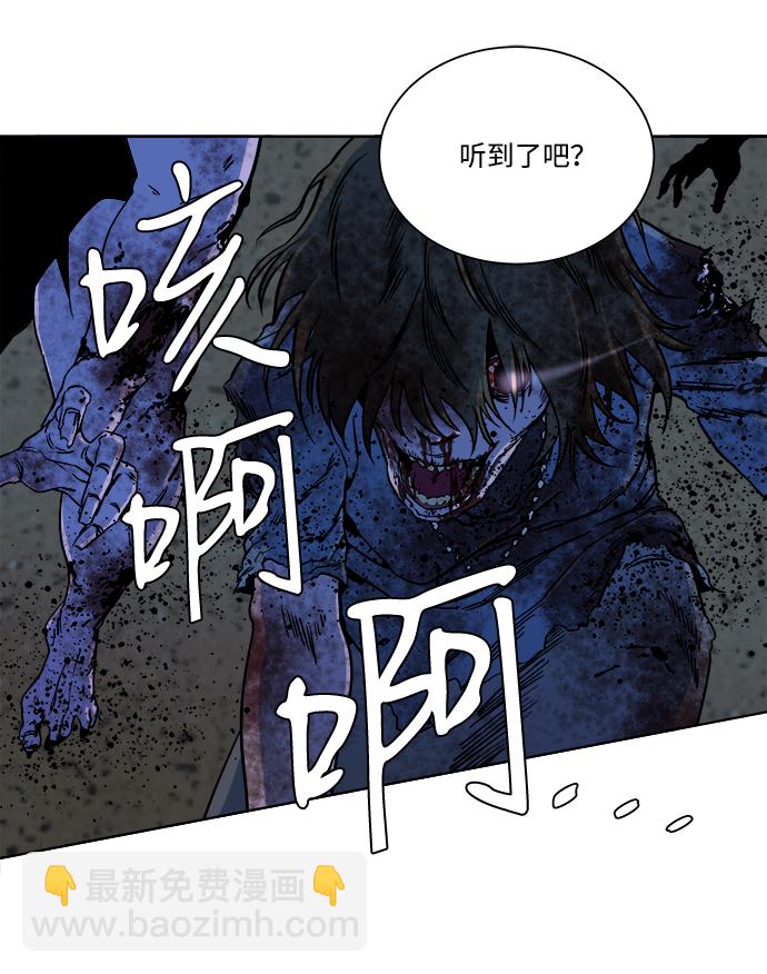 🍝平行都市 第十章（3）_活尸体之夜 第47页