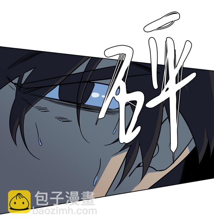 🍝平行都市 第十章（3）_活尸体之夜 第7页