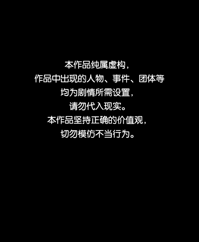 🍝平行都市 第十章（5）_活尸体之夜 第1页