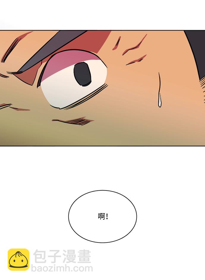 🍝平行都市 第十章（5）_活尸体之夜 第23页