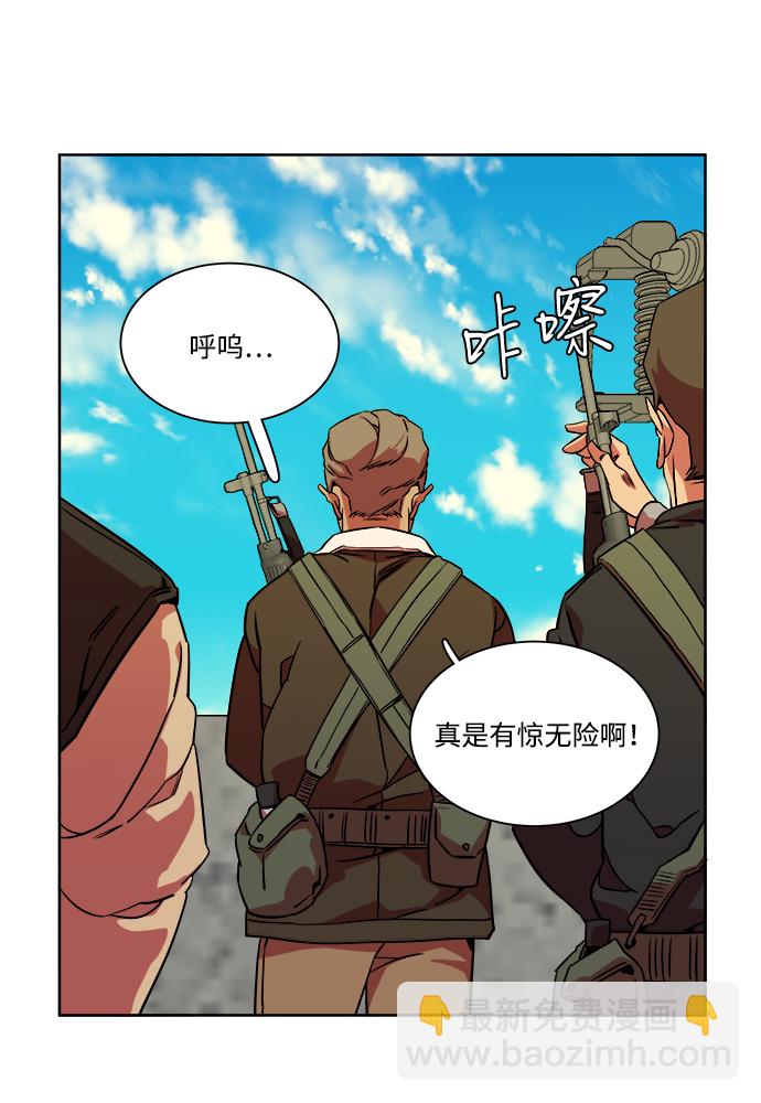 🍝平行都市 第十章（5）_活尸体之夜 第40页