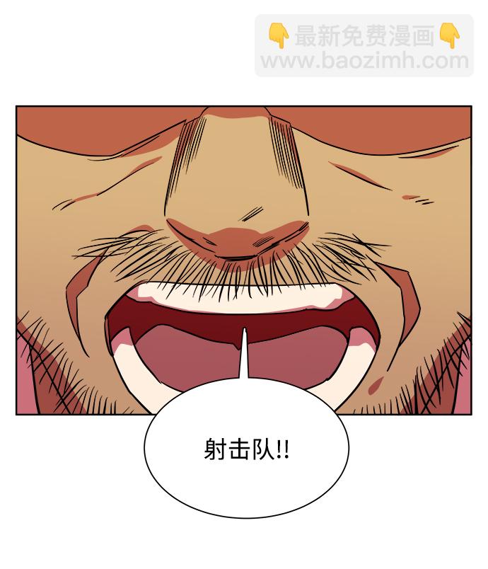 🍝平行都市 第十章（5）_活尸体之夜 第41页