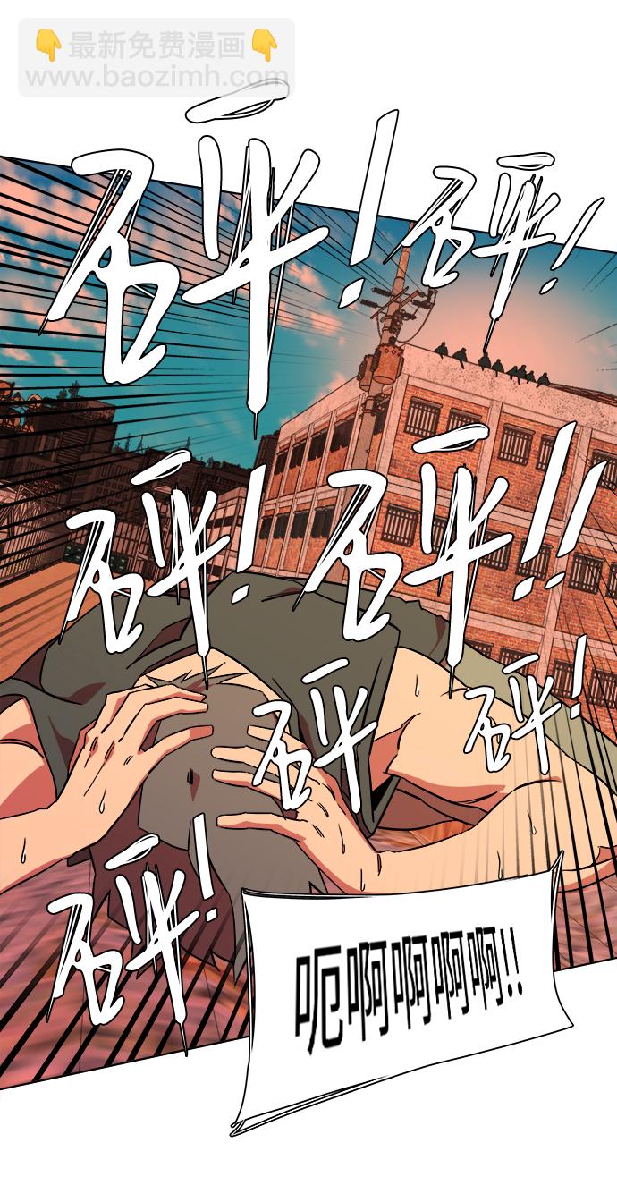 🍝平行都市 第十章（5）_活尸体之夜 第44页