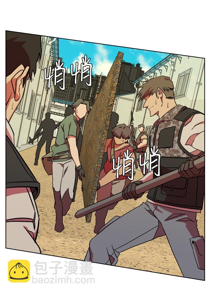 🍝平行都市 第十章（5）_活尸体之夜 第8页