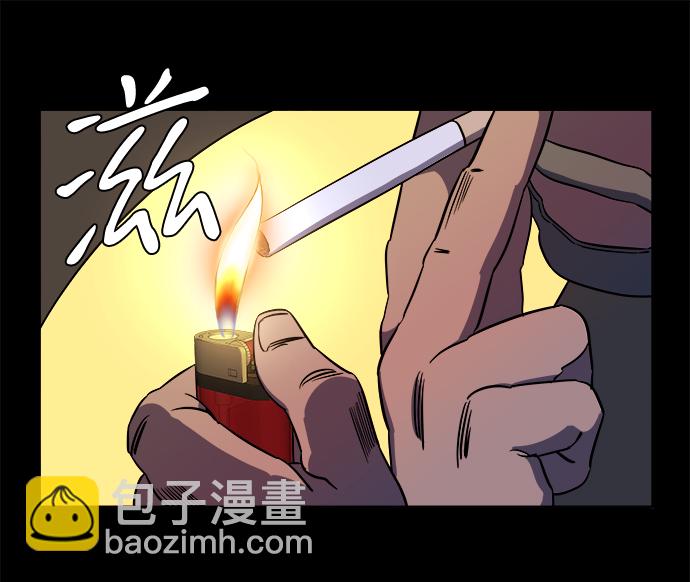 🍝平行都市 第十一章（2）_伤口 第10页