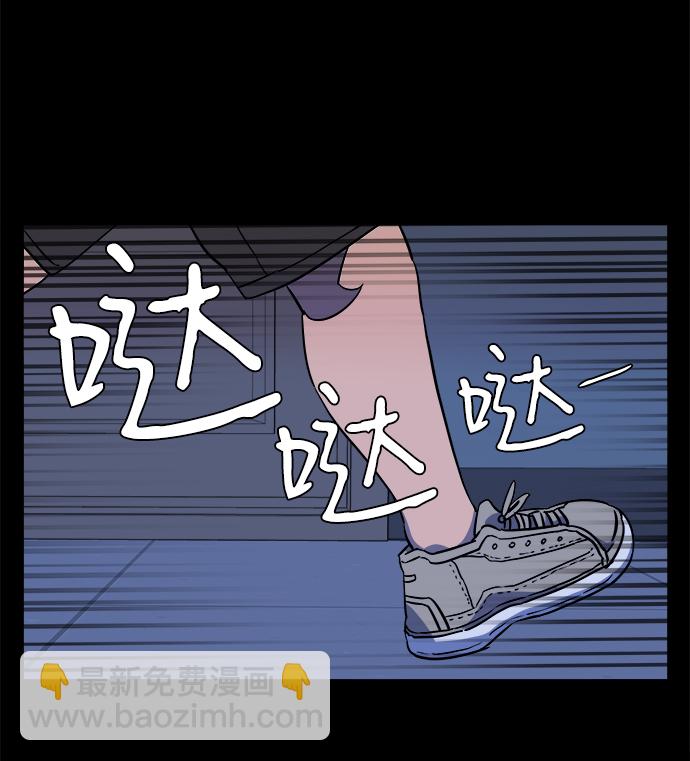 🍝平行都市 第十一章（2）_伤口 第49页