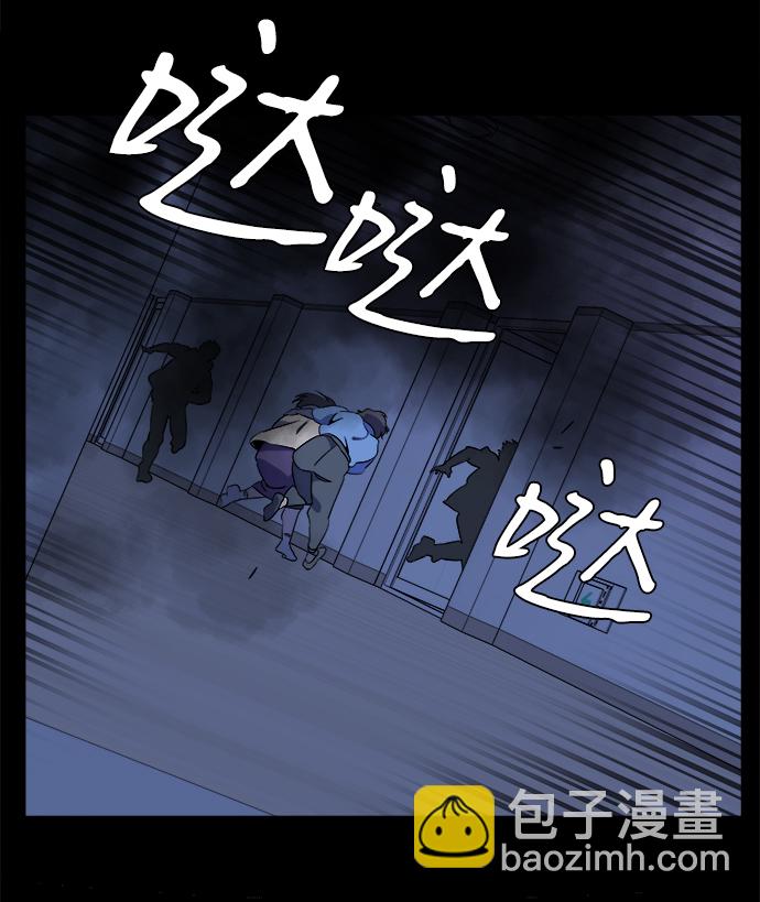 🍝平行都市 第十一章（2）_伤口 第50页