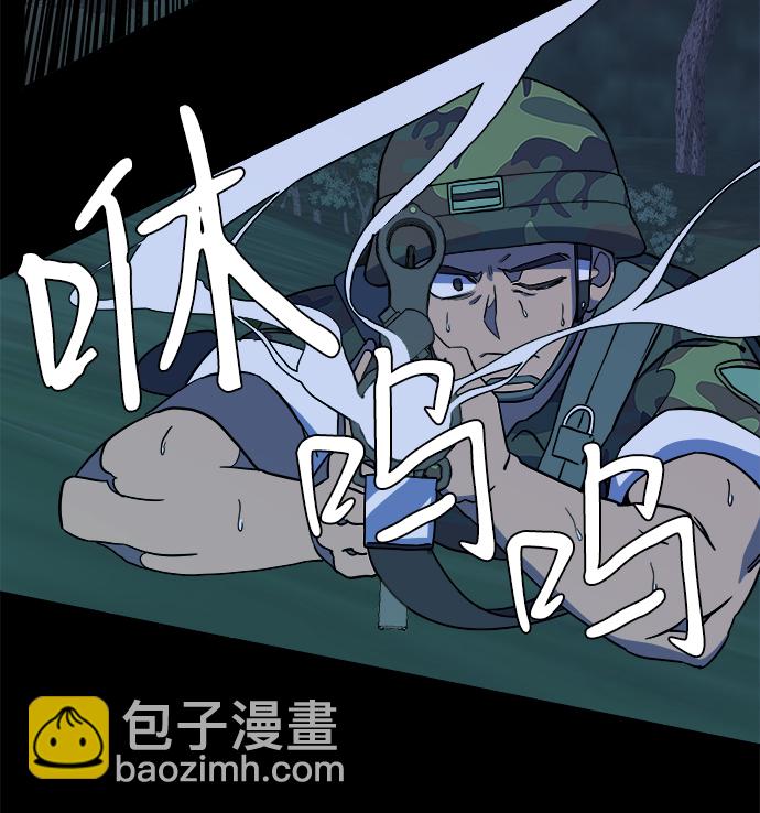 🍝平行都市 第十一章（4）_伤口 第49页