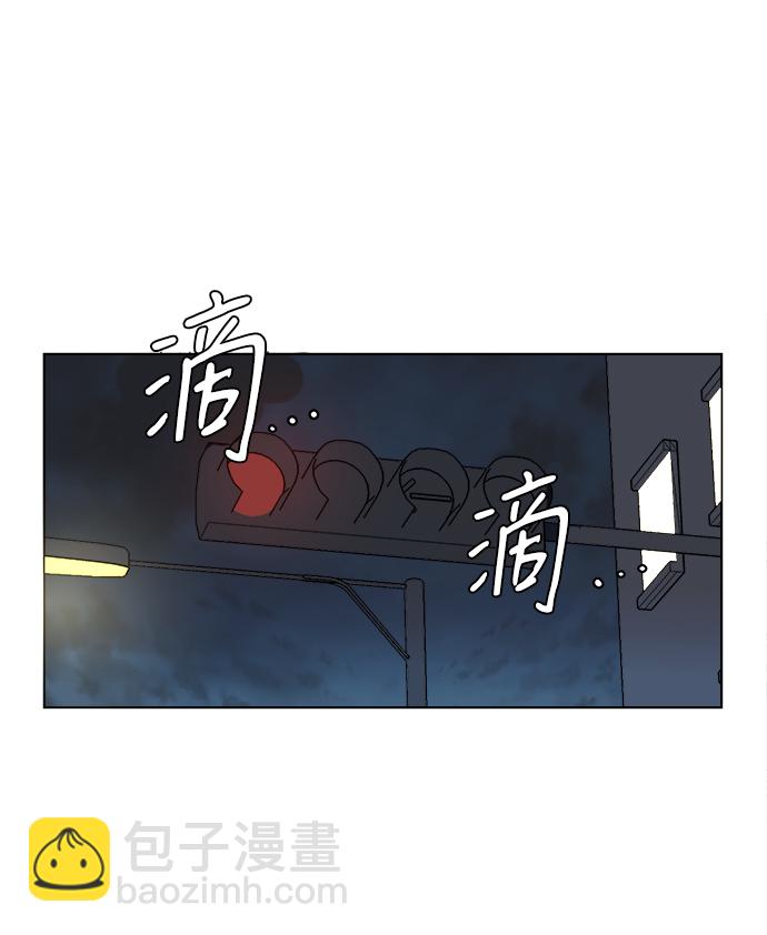 🍝平行都市 第一章（6）_异变 第30页
