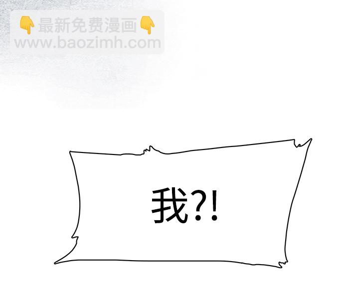 🍝平行都市 第一章（6）_异变 第48页