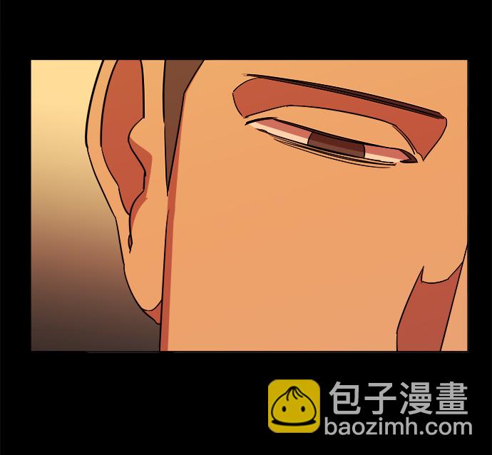 🍝平行都市 第十一章（6）_伤口 第6页