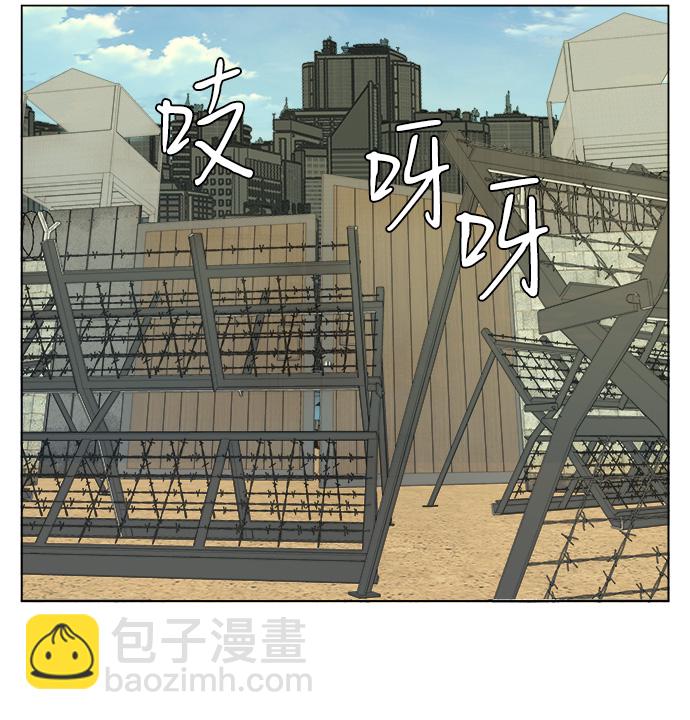 🍝平行都市 第十二章（2）_血雨腥风 第18页
