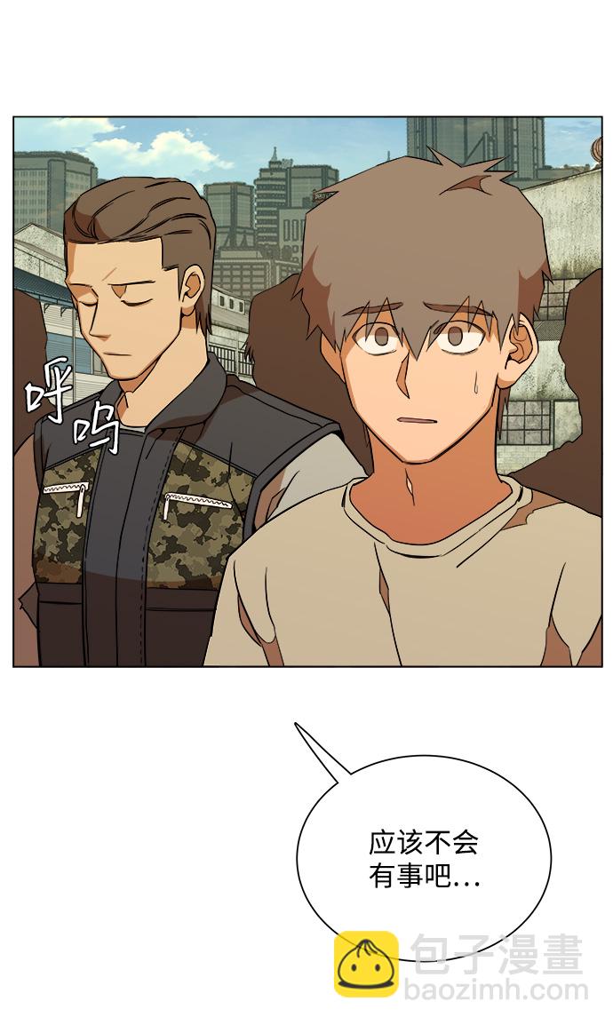 🍝平行都市 第十二章（2）_血雨腥风 第21页
