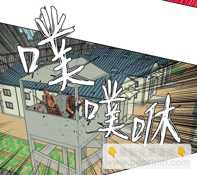 🍝平行都市 第十二章（2）_血雨腥风 第34页