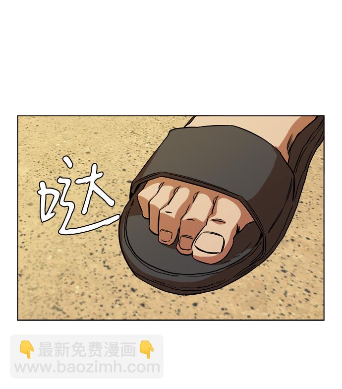 🍝平行都市 第十二章（2）_血雨腥风 第47页