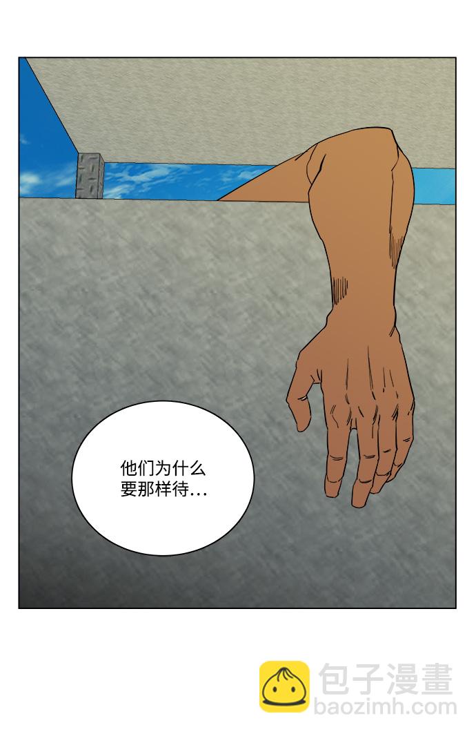 🍝平行都市 第十二章（2）_血雨腥风 第50页