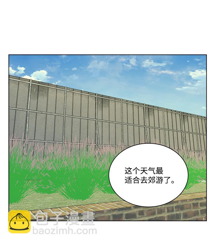 🍝平行都市 第十二章（2）_血雨腥风 第9页