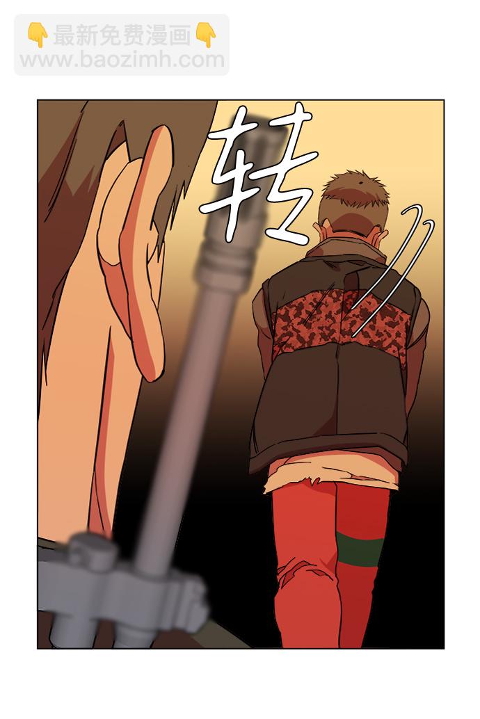 🍝平行都市 第十二章（4）_血雨腥风 第11页