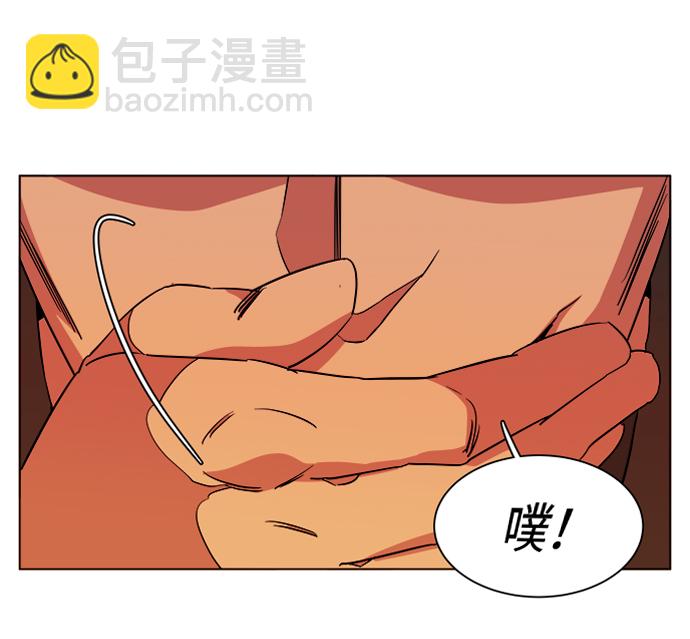 🍝平行都市 第十二章（4）_血雨腥风 第18页