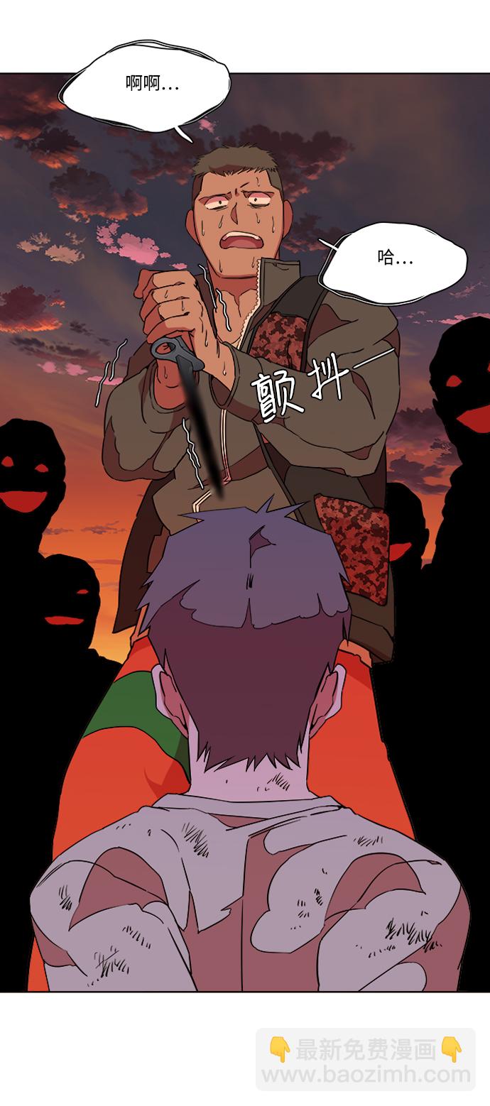 🍝平行都市 第十二章（4）_血雨腥风 第22页