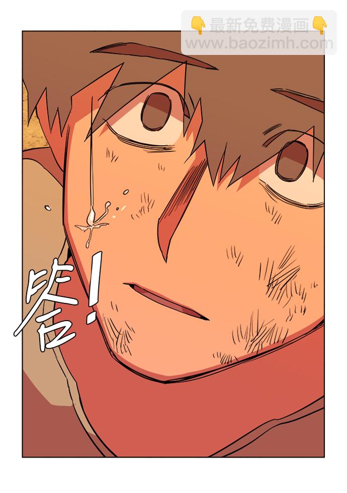 🍝平行都市 第十二章（4）_血雨腥风 第24页