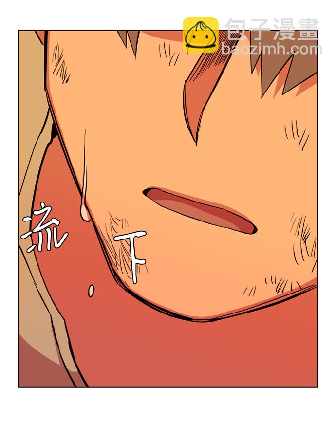 🍝平行都市 第十二章（4）_血雨腥风 第25页