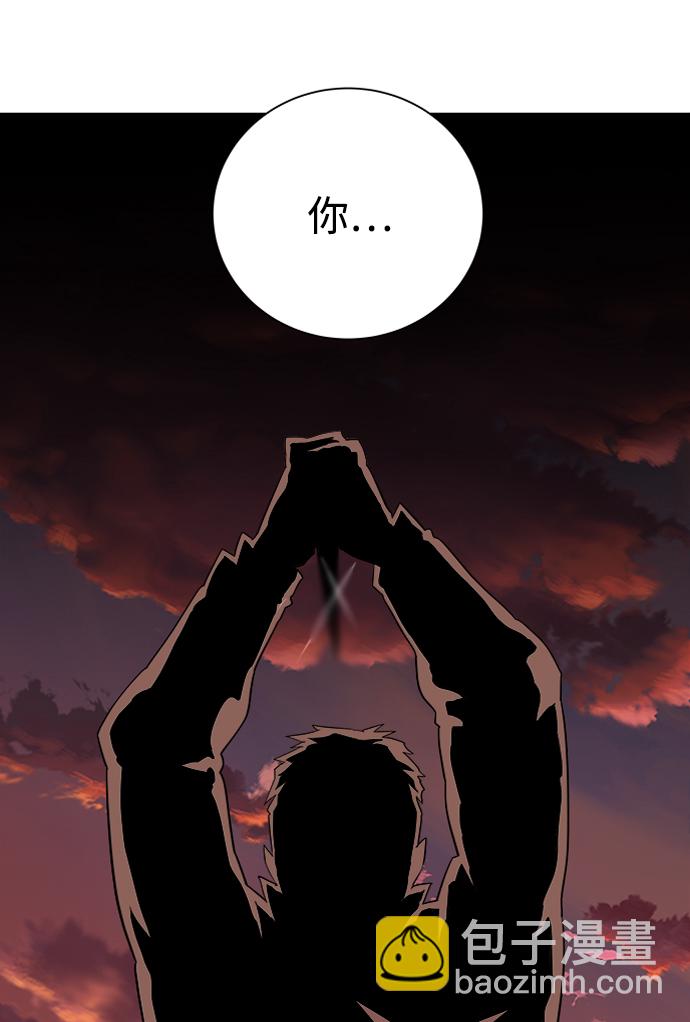 🍝平行都市 第十二章（4）_血雨腥风 第26页