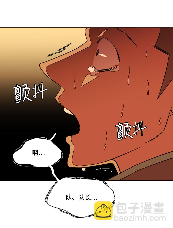 🍝平行都市 第十二章（4）_血雨腥风 第42页